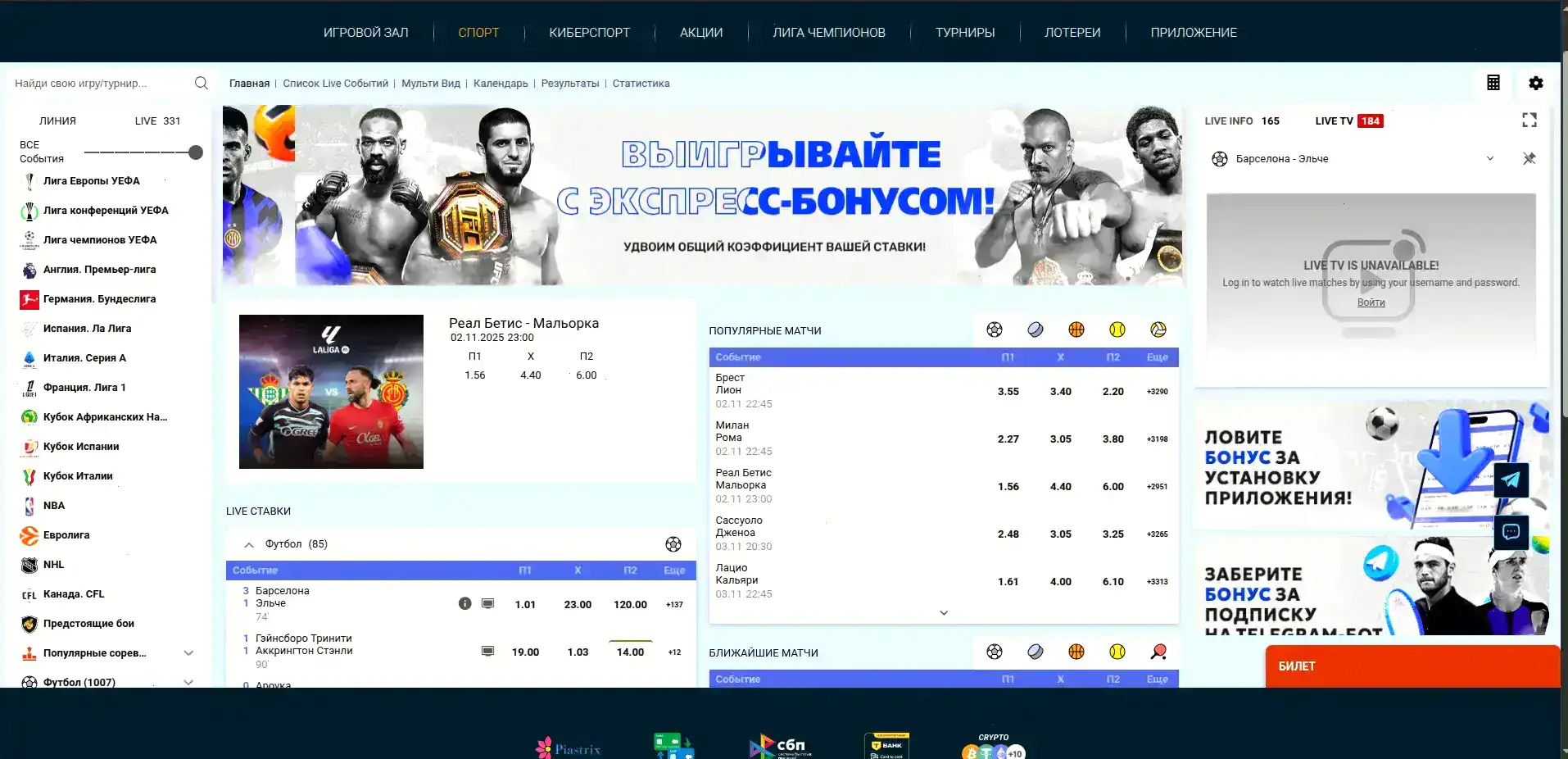 Слот Геймс казино интерфейс игрового зала